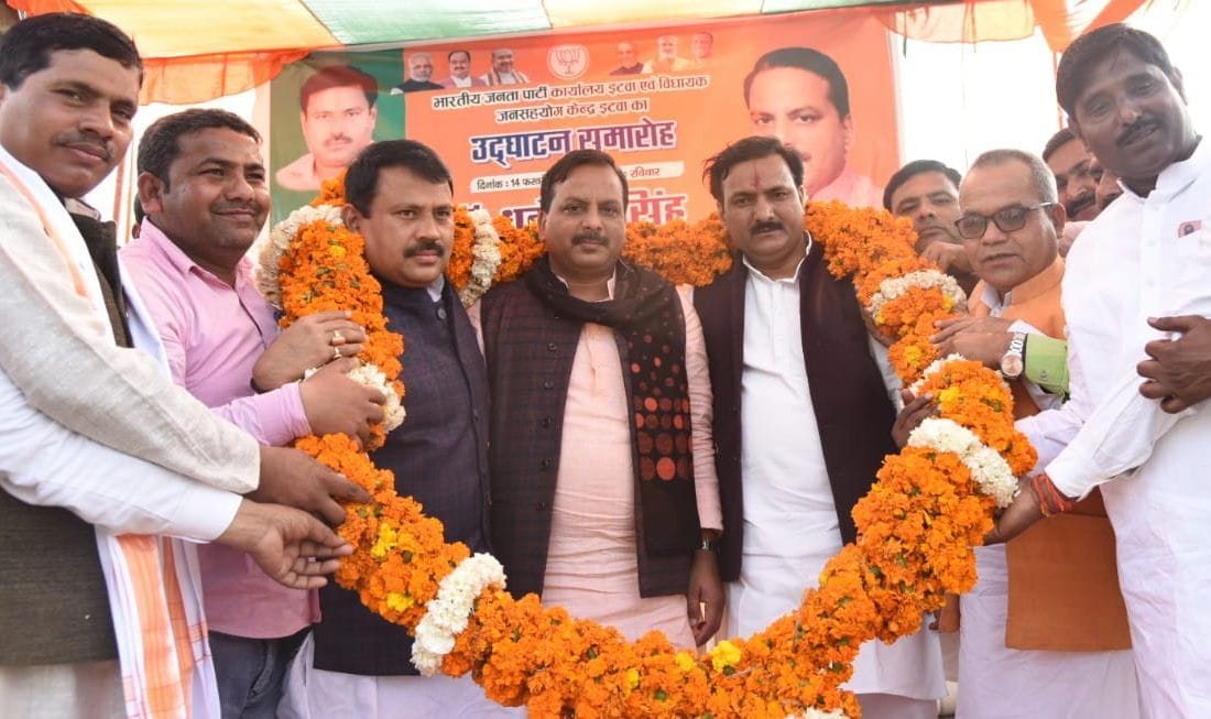 bjp workers meeting