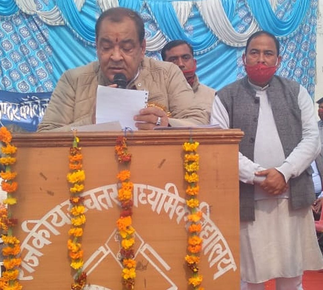 Cabinet Minister inaugurated Government Inter College building