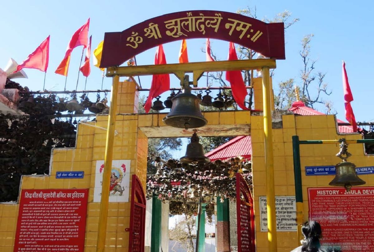 Famous and beautiful tourist places to visit in ranikhet