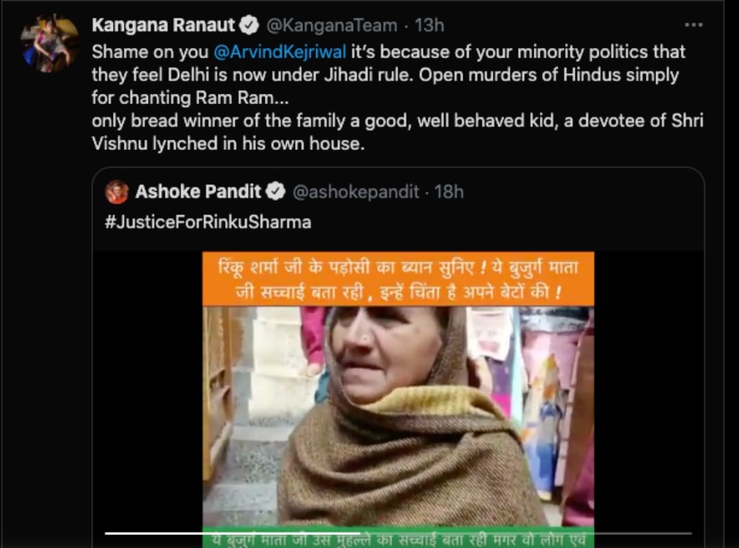 Kangana Ranaut targets Arvind Kejriwal on Rinku Sharma murder case in her latest tweet