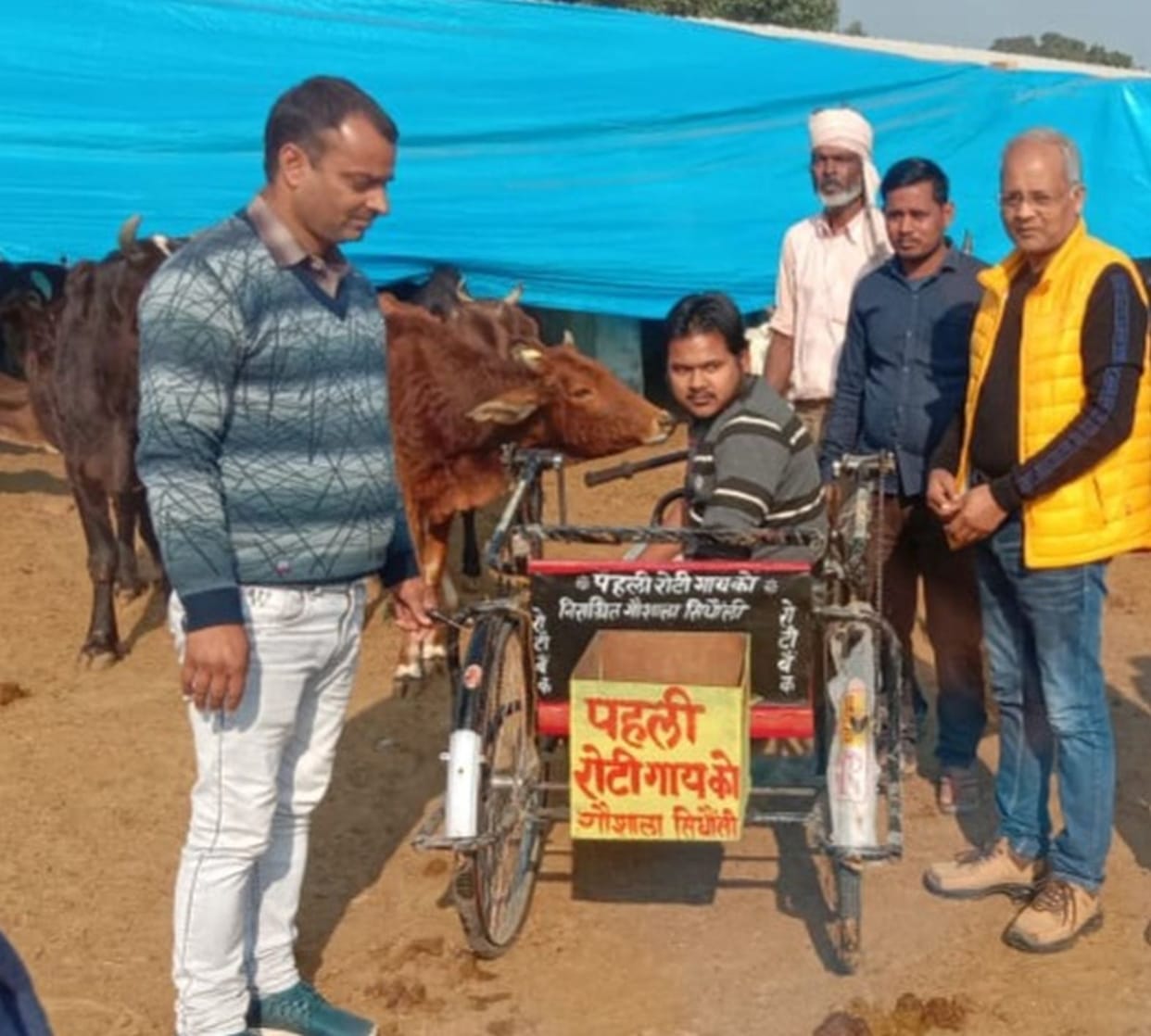 Divyang Rahul will raise bread for cows