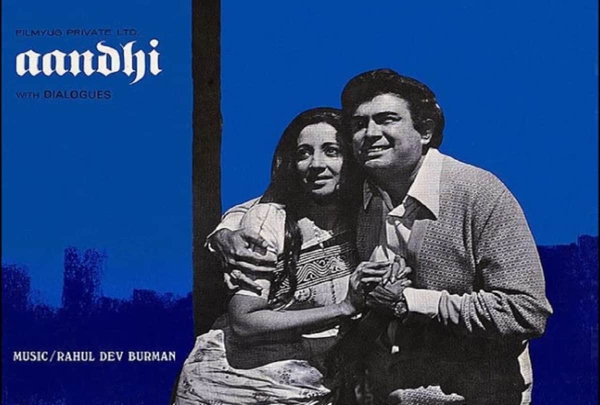 Aandhi Bioscope: A political movie you cannot miss