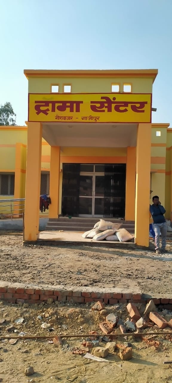 trama centre