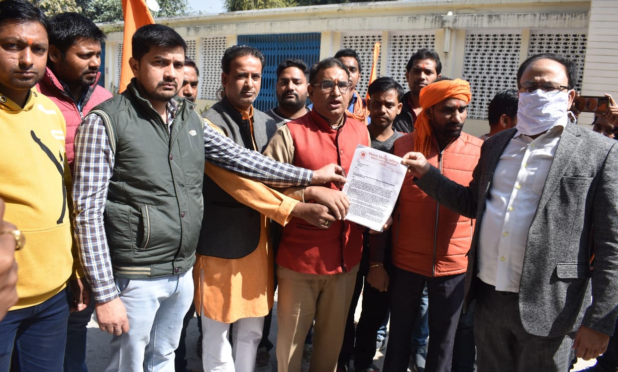 demand,bajrang dal,fathepur news,vhp,rinku s killer