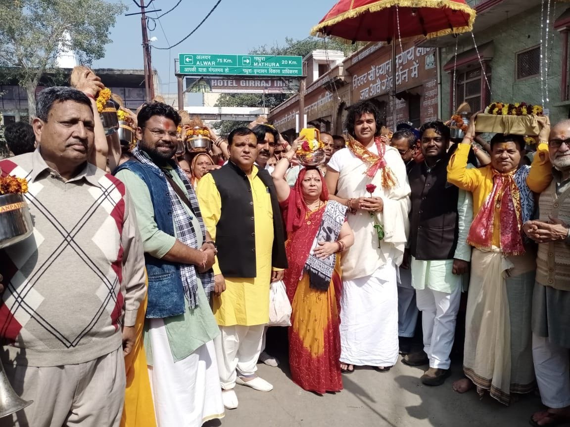 Mathura: Kalash procession carried out before Srimad Bhagwat Katha