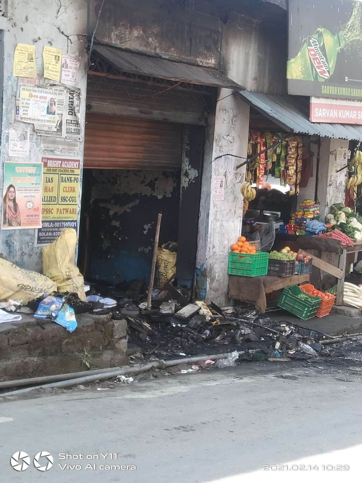 shop on fire in dindbi hamirpur