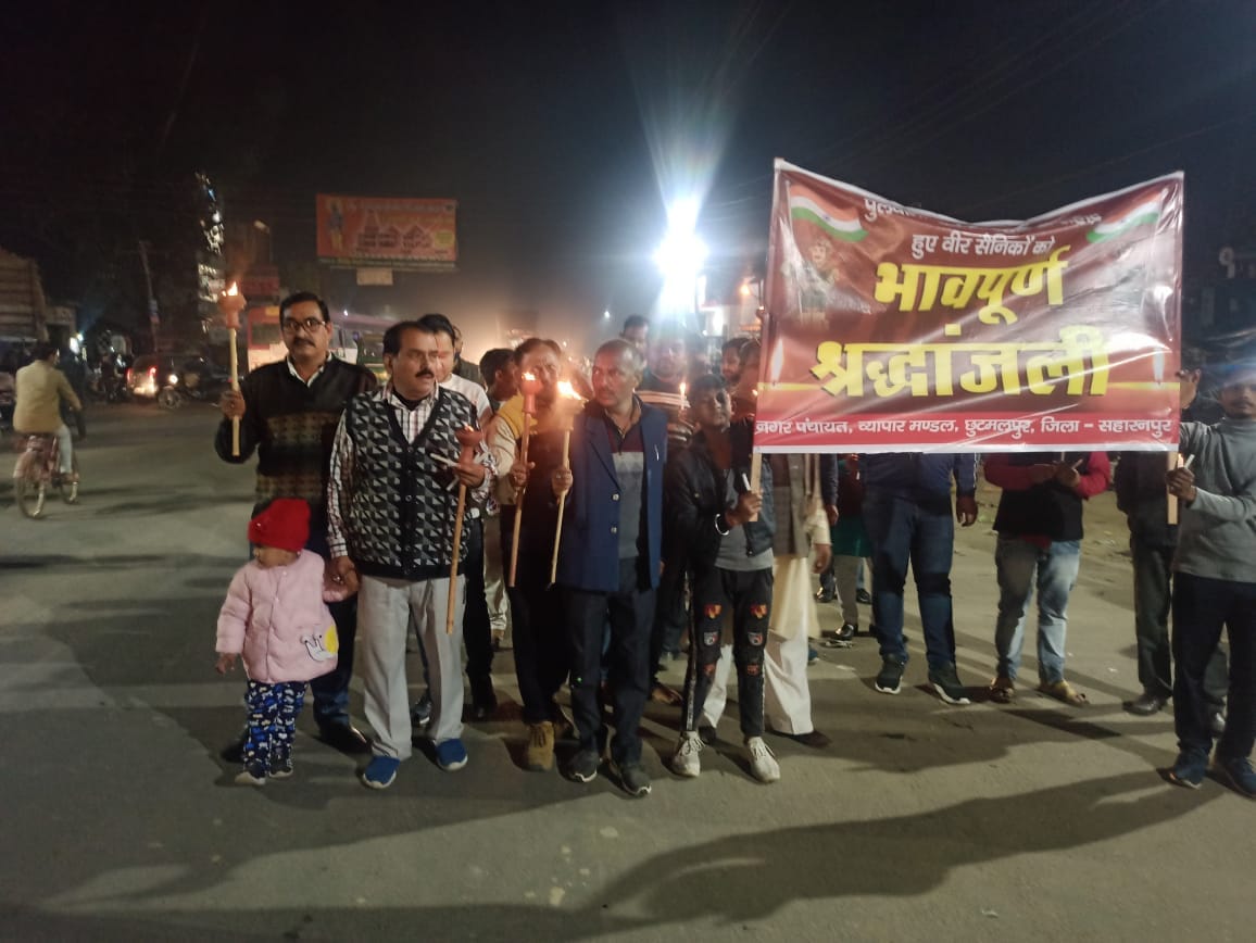 Tributes paid to the martyrs of Pulwama in school-colleges