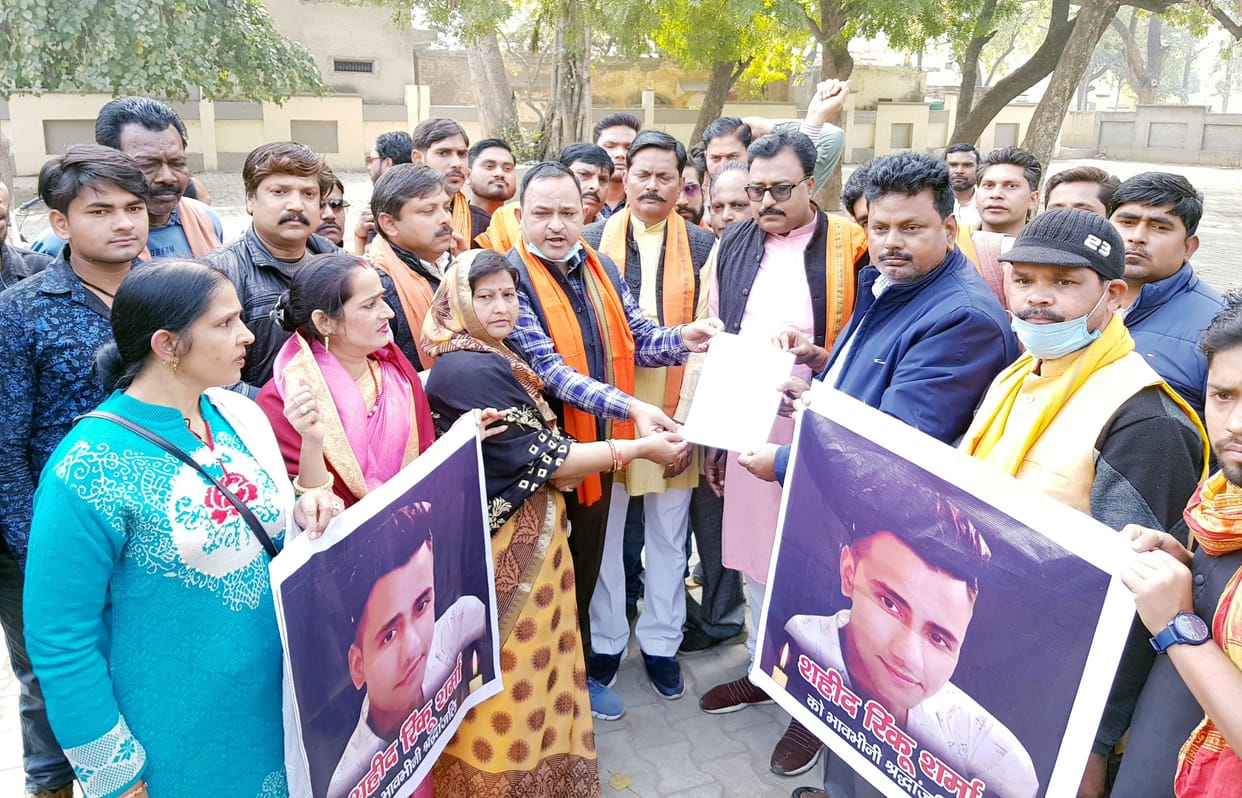 Demand for Rinku Sharma's killers to be hanged