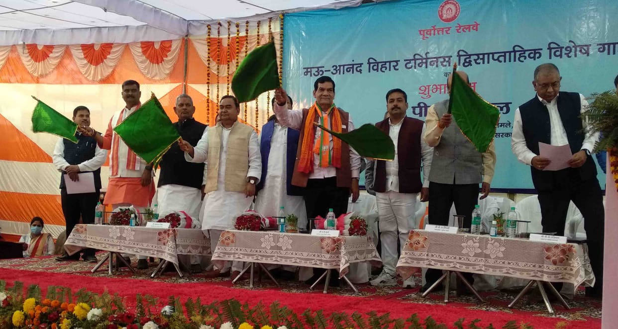 Special train started operating from Mau to Anand Vihar