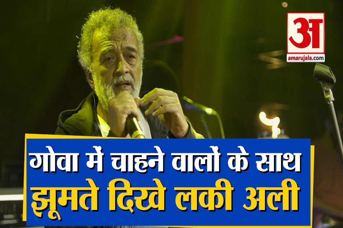 लकी अली