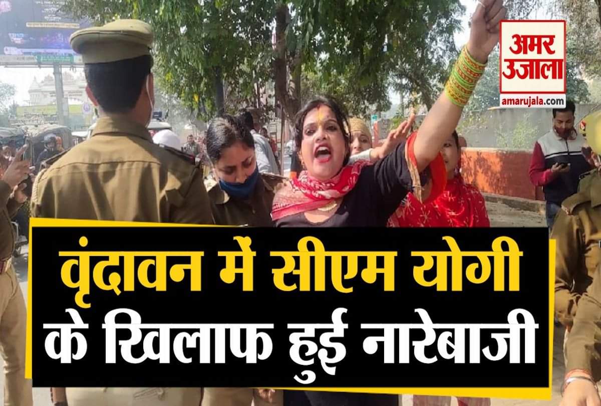 सपा नेता