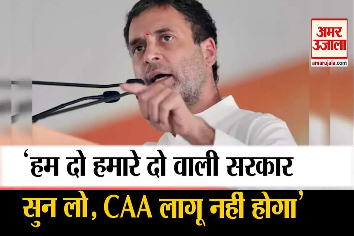 राहुल गांधी