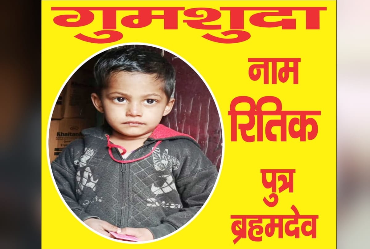 Greater Noida ritik kidnapping and murder case father saw biscuit in his dead son hand and started weeping badly