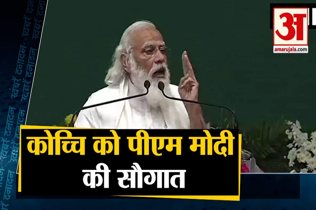 सुपरफास्ट