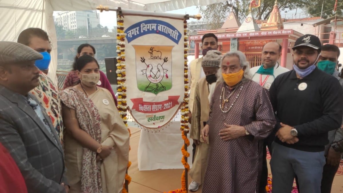 cultural programs started with svachchhata sangram Pandit Chhannulal Mishra including many people will give messeg of cleanness in varanasi 
