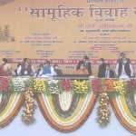 सामूहिक विवाह समारोह में उपस्थित सीएम योगी आदित्यनाथ।