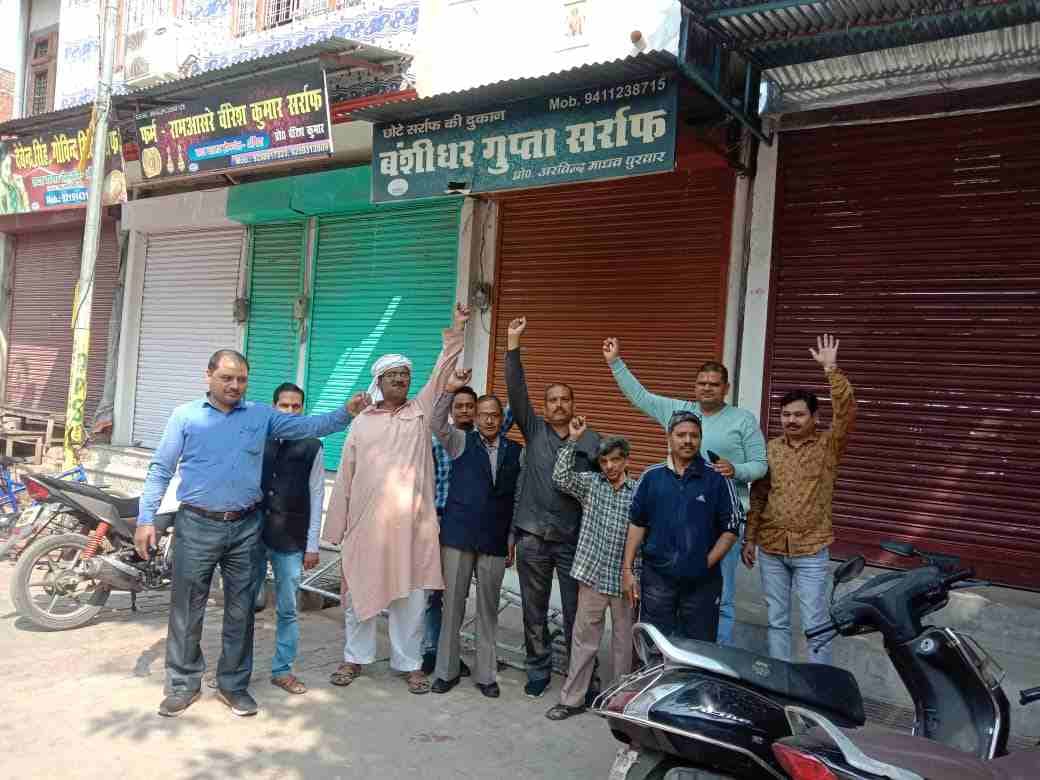 auraiya news