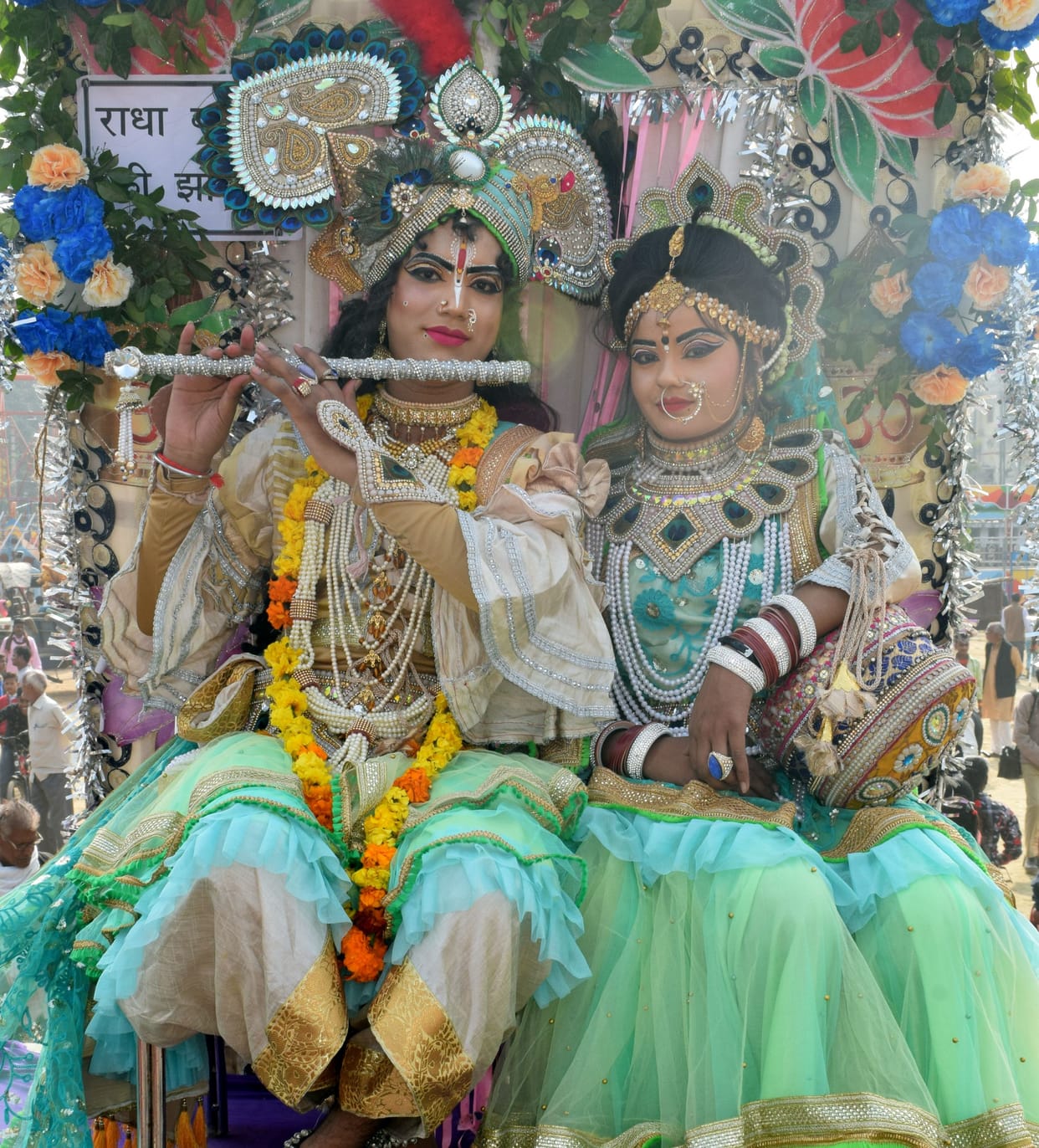 Shri Ram came out with a wedding procession in the city