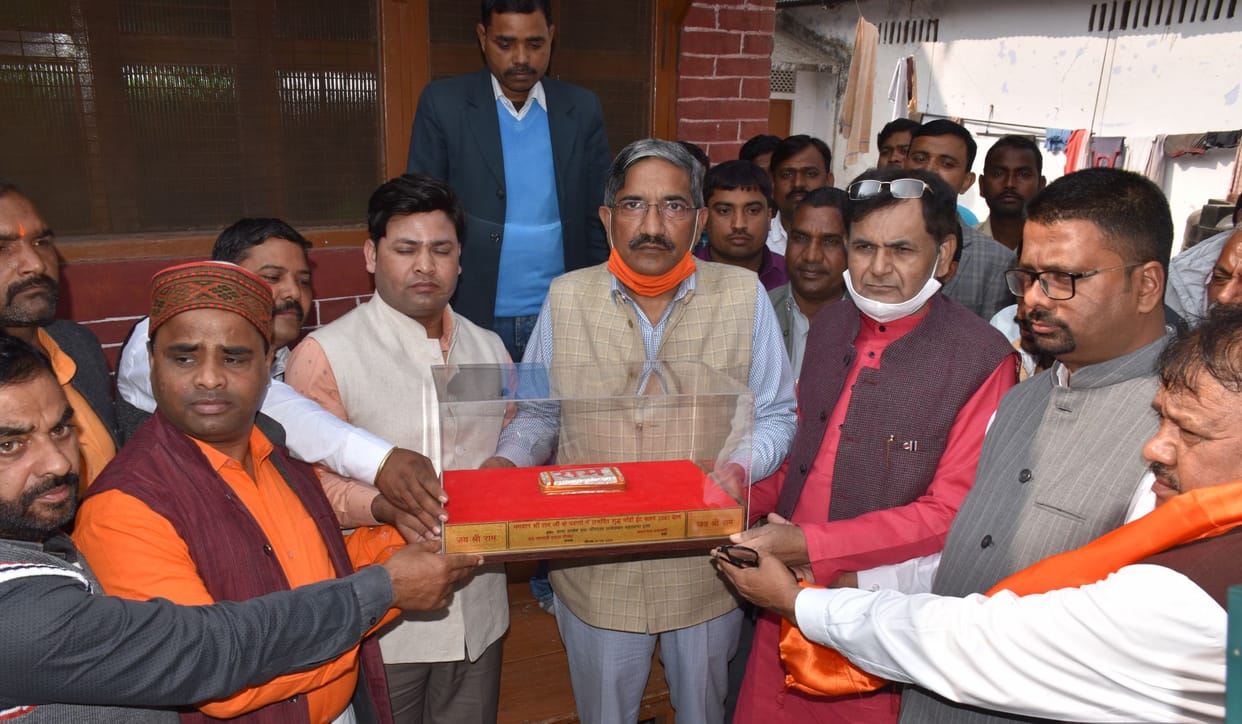 Lord Shri Ram Center of Dalit Faith: Nirmal