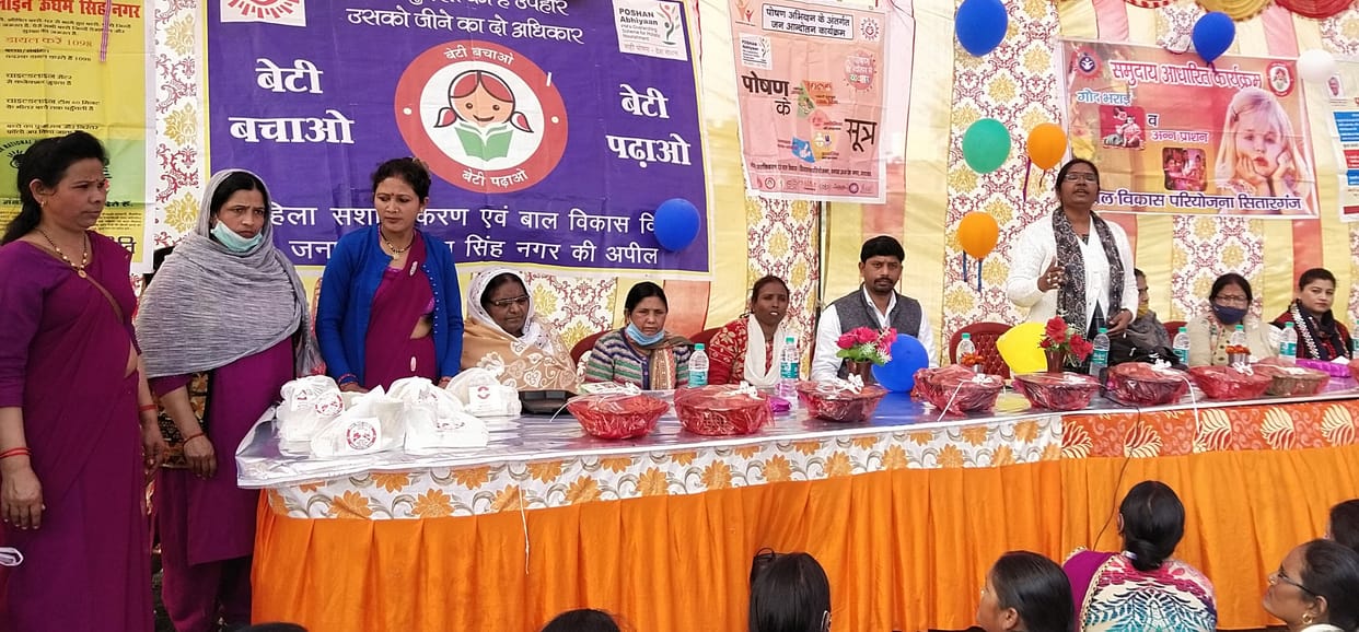 God Bharayi Celebration