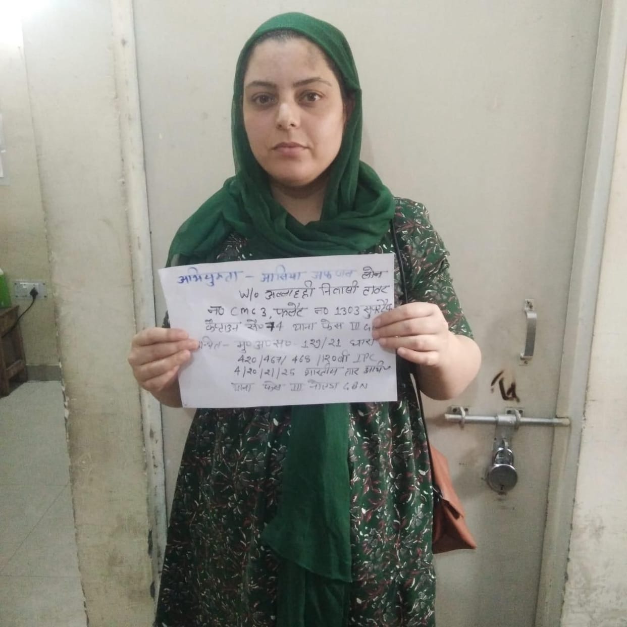 Female director of fake call center arrested, investigation of terrorist connection started
