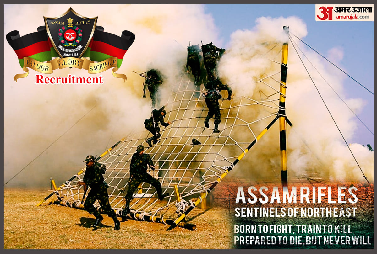 Assam Rifles Recruitment 2021 Assam Rifles invites applications on 134   Vacancies