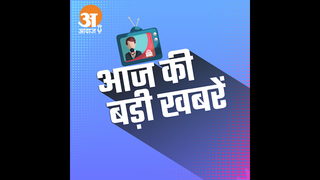 15 February Audio Bulletin: Tripura CM Biplab Deb said BJP Plans To form Govt In Nepal and Sri Lanka