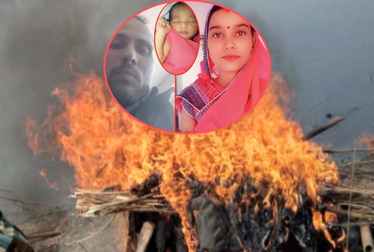 Funeral son and daughter in law by Father after death in road accident