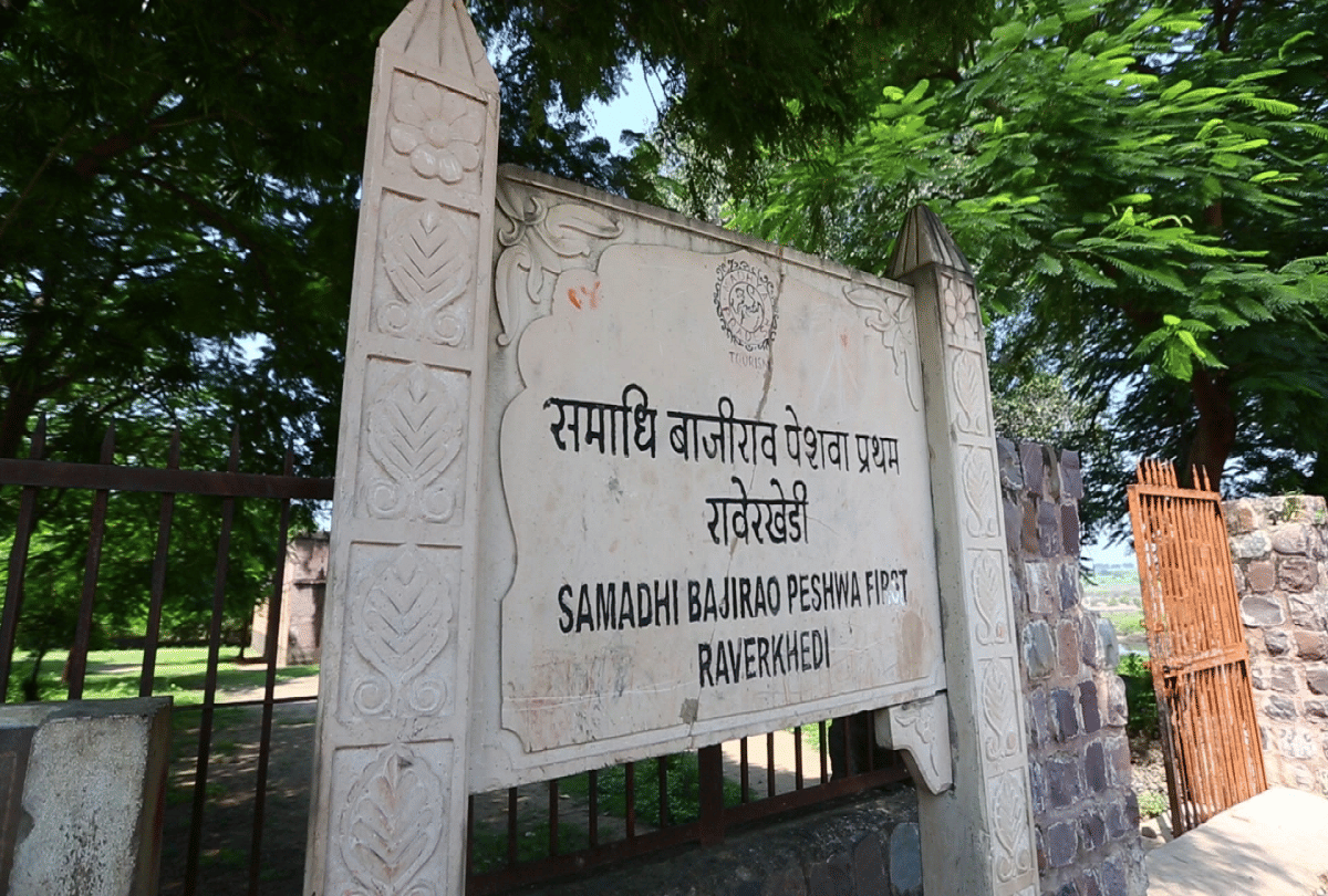 Bajirao Peshwa Samadhi place of history, religion and peace