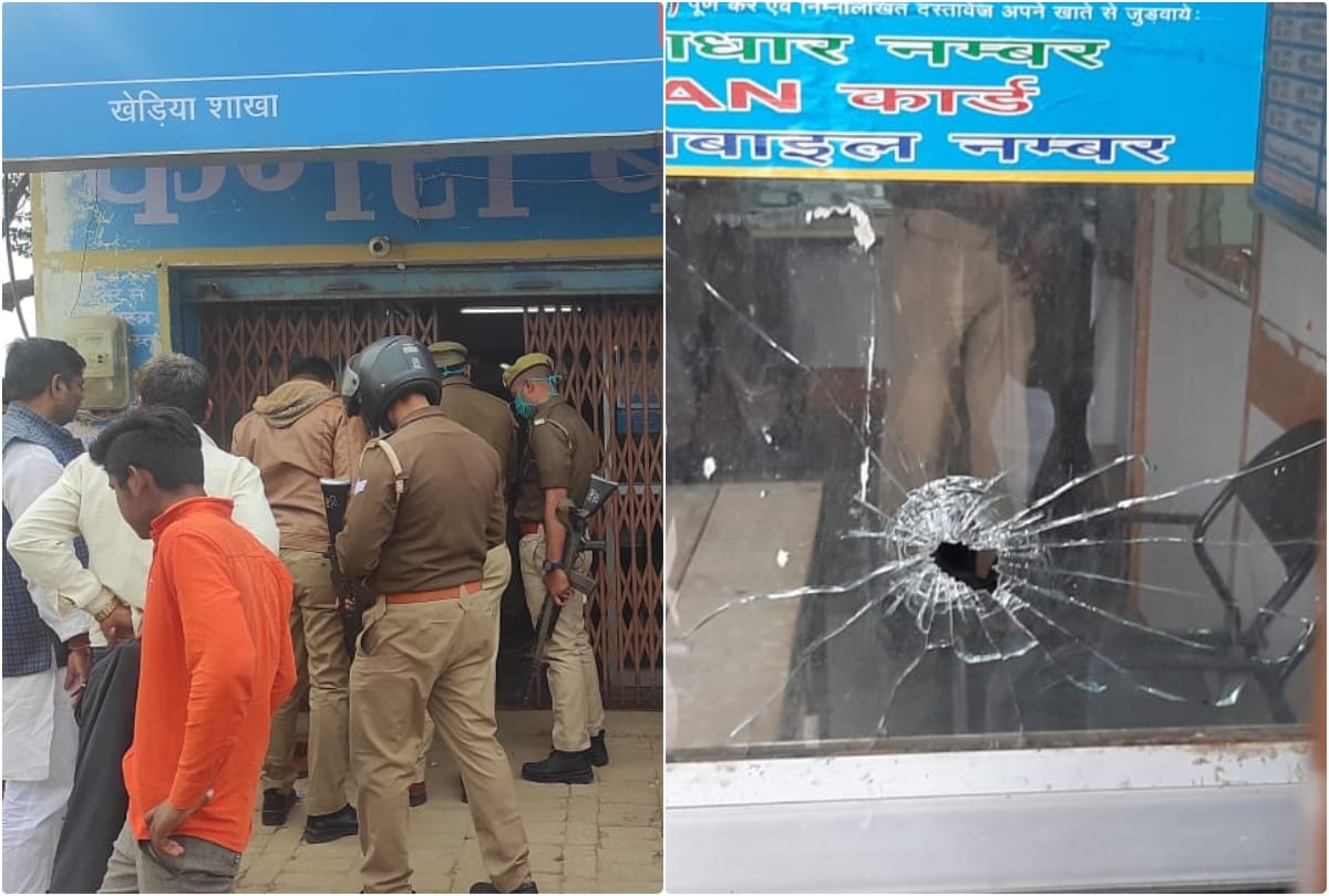 agra bank loot miscreants opened fired three times in the bank