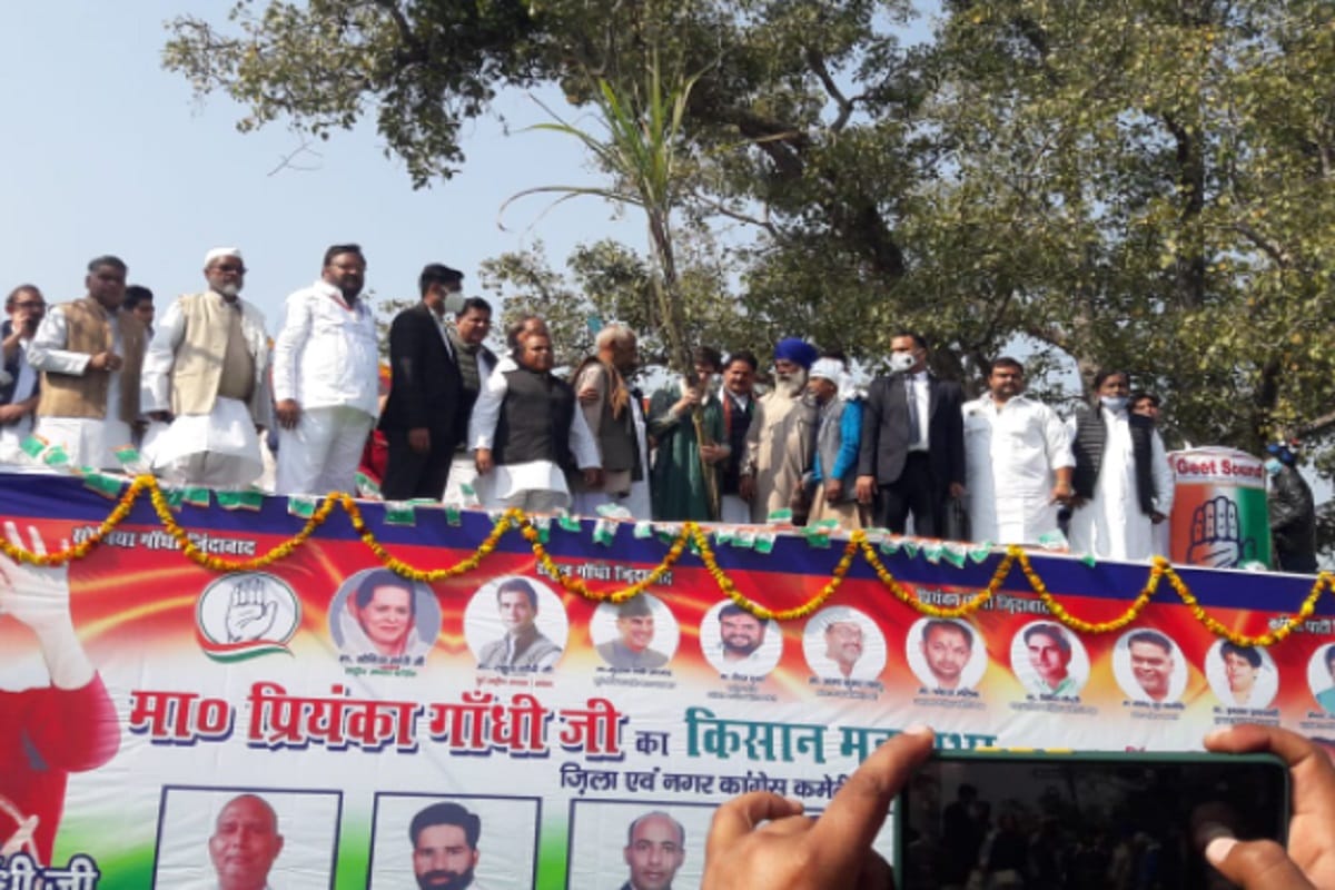 Kisan Mahasabha Priyanka Gandhi in Chandpur Bijnor News: Priyanka Gandhi Kisan Mahasabha in Chandpur of Bijnor and see photos