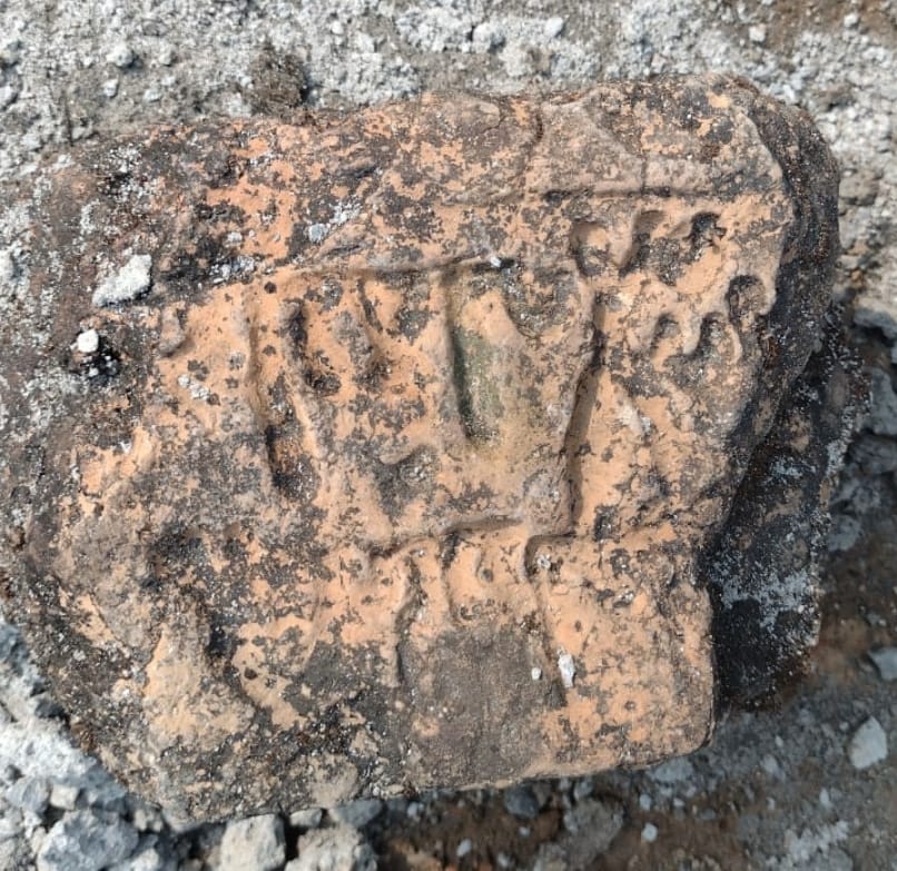 uttarakhand news : Sanskrit inscription Brahmi script Brick found at Ashwamedh site in Dehradun district
