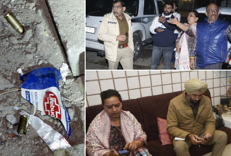 Chandigarh News: Congress Women President Home Firing Chandigarh : Firing on women congress president 