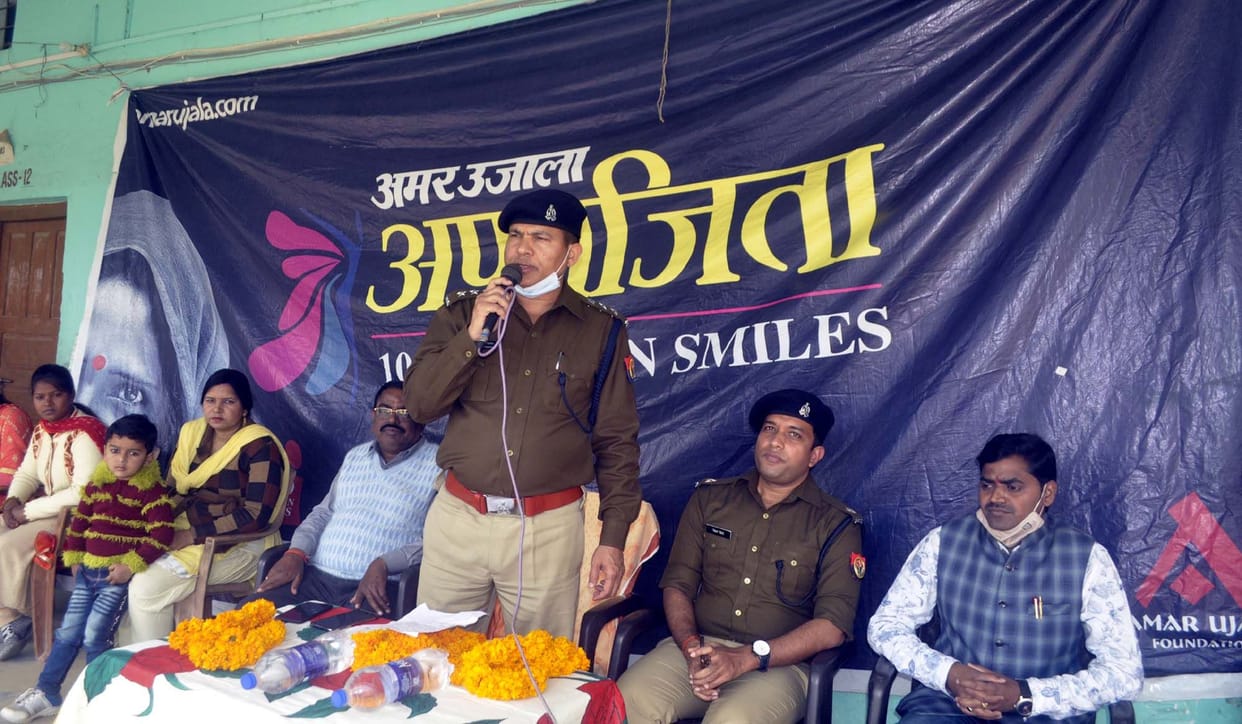 police ki pathshala in basti