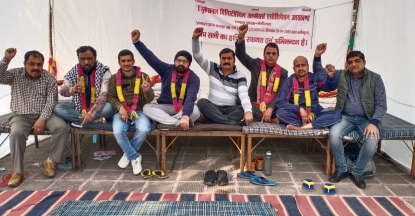 Hunger Strike of Educational ministrial