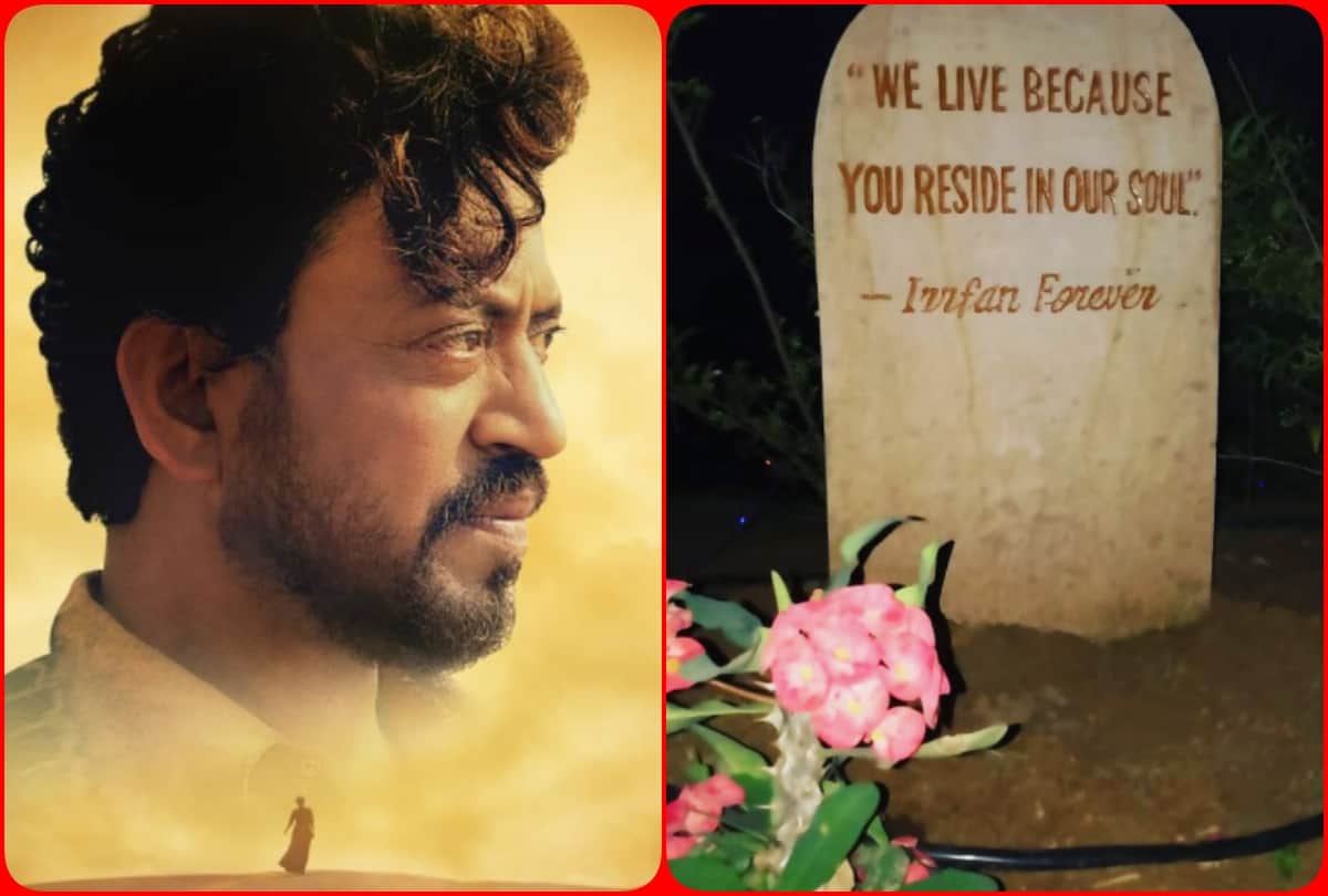 irrfan khan first death anniversary Tigmanshu Dhulia Anurag Basu and Mira Nair remembers him