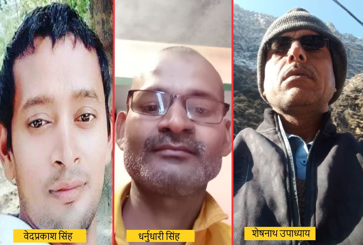 Uttarakhand Chamoli News update three missing people dead body found after seven days