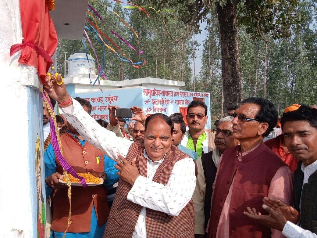 Toilet, wishing inaugurated