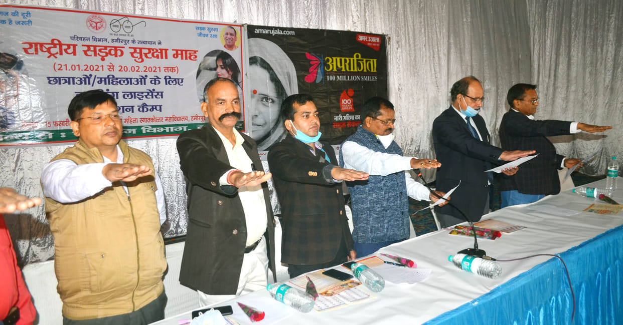 education,hamirpur news,driving licence