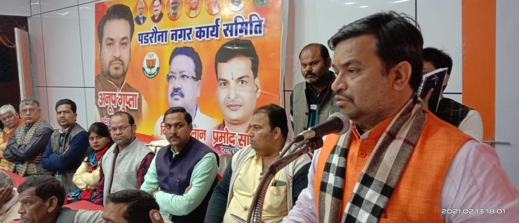 'BJP will make candidate a candidate'