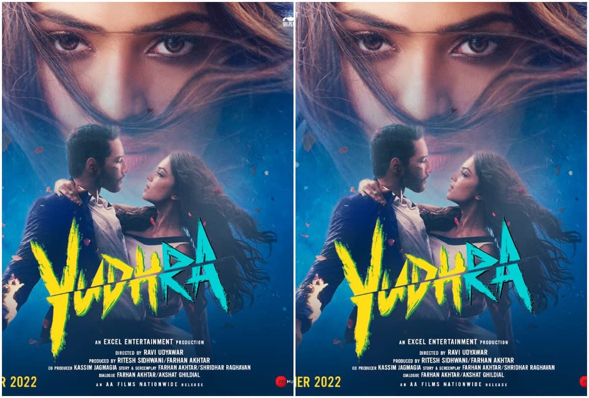 Farhan Akhtar and Ritesh Sidhwani's Yudhra to star Siddhant Chaturvedi and Malavika Mohanan