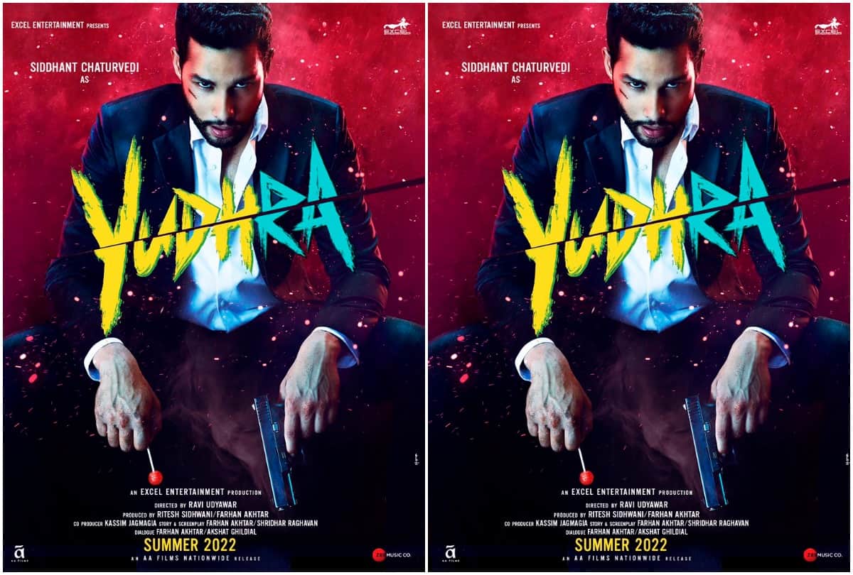 Farhan Akhtar and Ritesh Sidhwani's Yudhra to star Siddhant Chaturvedi and Malavika Mohanan
