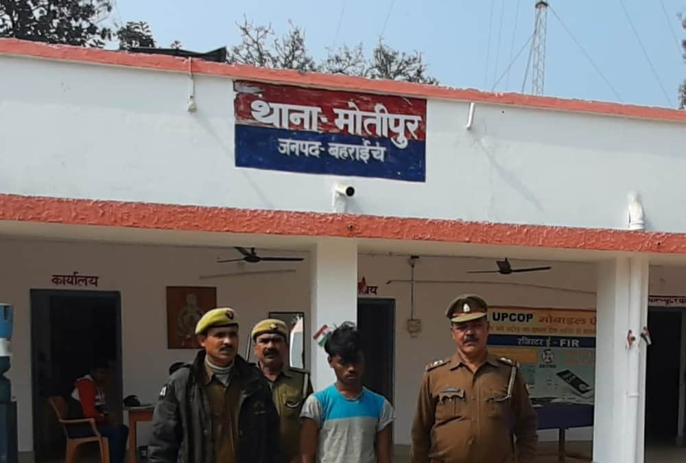Man arrested for not accepting his proposal in bahraich.