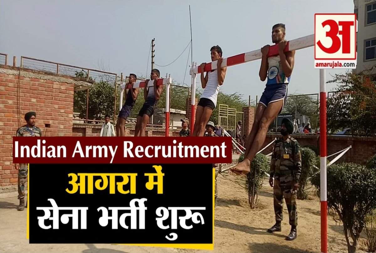 सेना भर्ती