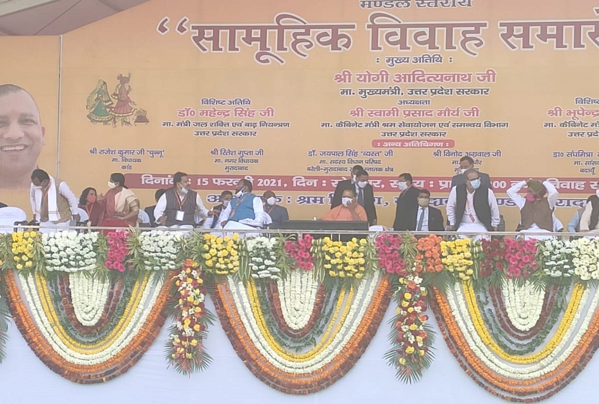many couples got marriage in mass wedding ceremony CM Yogi blesses new couple