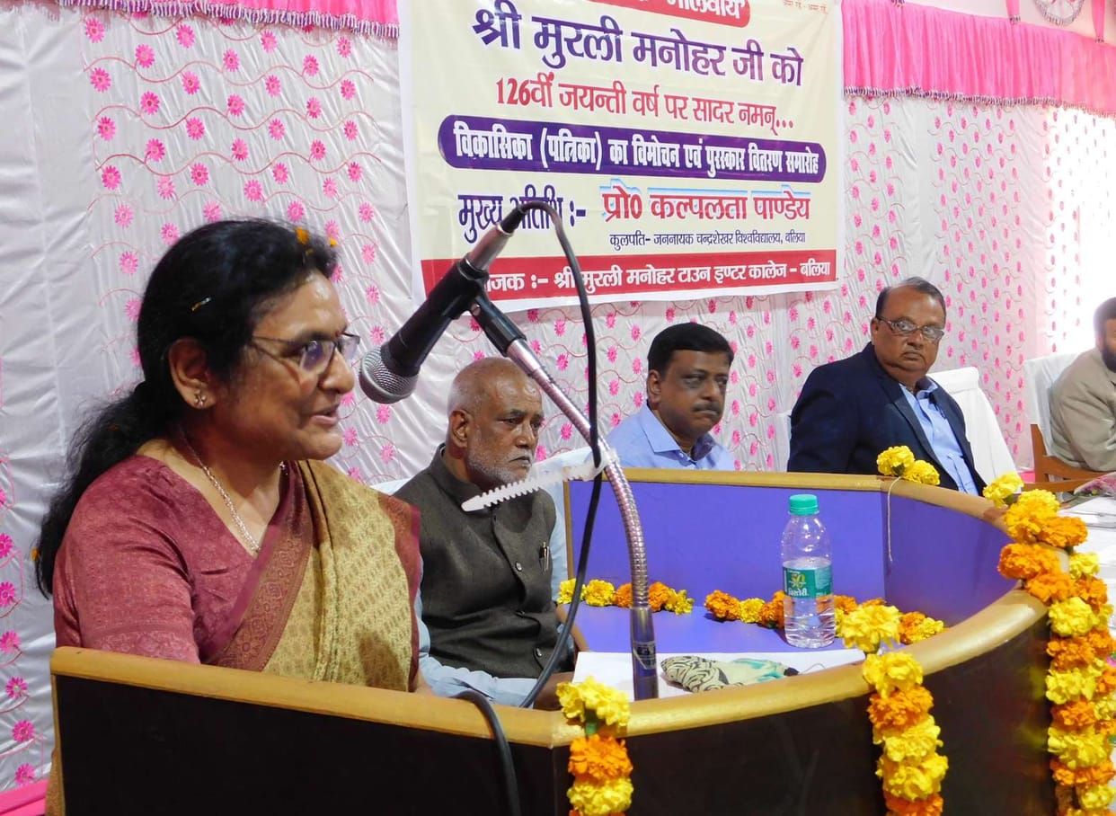 True Guru Dakshina is to take the fame of the school to the top: Vice Chancellor