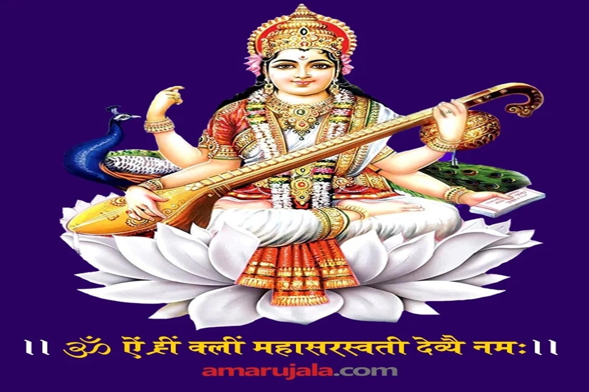 happy vasant panchami 2021 wishes images whatsapp status greetings messages shayari wallpapers