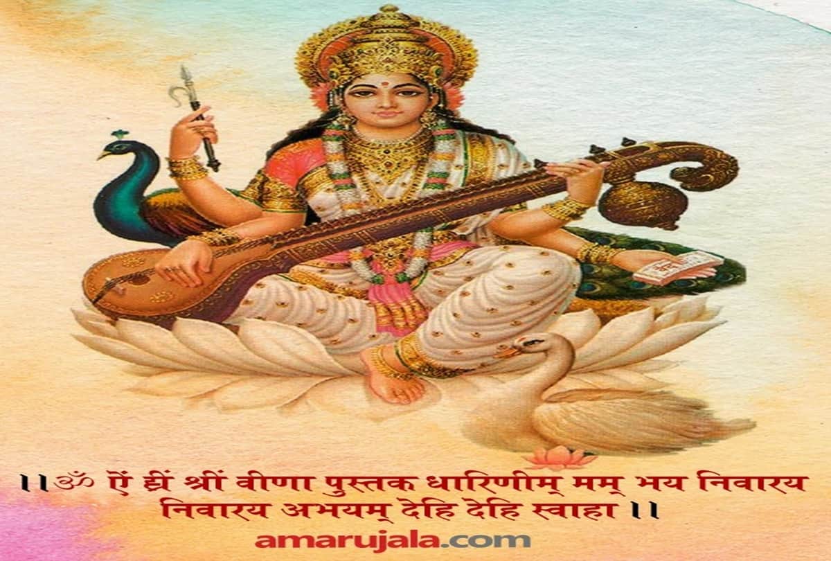 happy vasant panchami 2021 wishes quotes images whatsapp status messages and callander in hindi