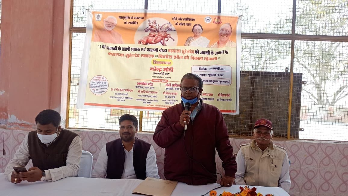 Celebrated the birth anniversary of Maharaja Suheldev in Morena