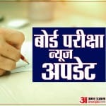 केरल एसएसएलसी परीक्षा